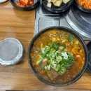 방가삼대얼큰한뼈해장국(호암점) 이미지