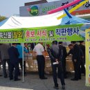 칠곡군로컬푸드행복장터