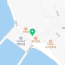 이마트24 사천대포항점 이미지