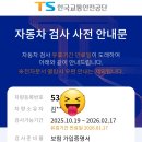 인영자동차공업사 이미지