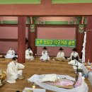 능주 씻김굿 이미지