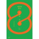 이음플레이스 이미지