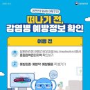 캠앤조이 이미지