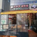 신라장 이미지