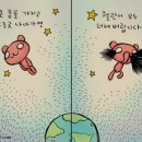 안녕하신지 이미지