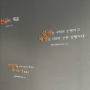 종로-연건-종로-연-198 | [2024. 04. 부녀여행#2] 바깥에서 12시간 넘게 노는 사람들 | 대한민국 역사박물관, 광화문 책마당...