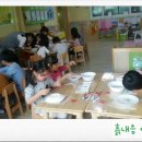 흙내음어린이집 이미지