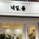 사평대로55길 108-9 이미지