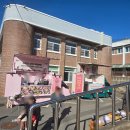 일로초등학교 | 전남 분식차~♥ 일로초등학교 학예회
