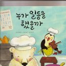 일등교육