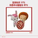 카페우수 - 서구 탁옥로 69 | 엽포터즈 11기 최종우수활동자 후기 + 우수활동자 꿀팁까지 🩷