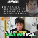 해인의원 Daum카페