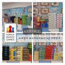 라온게임즈 | [공지] [대구] 교과연계 보드게임지도사 2급 자격과정 후기 (feat.코리아보드게임즈)