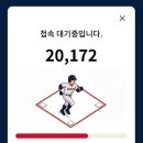 아기누리 | G. 올해 첫 직관 . . 이라 쓰고 5연패라 읽어요 ⚾️