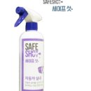 세이프헬스케어 이미지