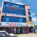 차이홍짬뽕 - 영등포구 경인로 846 | 차이홍짬뽕