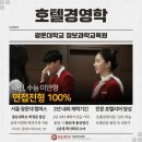 바로 호텔 이미지