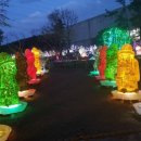 수목원테마파크 이미지