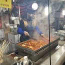 이모야떡볶이