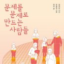 희정산업
