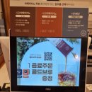 커피볶는시골커피중앙대로점 | 남천동 카페 커피볶는 시골커피 방문 후기 – 고소한 원두와 감성 조명이 매력적인 신상 카페