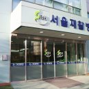 서울명병원 이미지