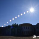 거창월성우주창의과학관 이미지