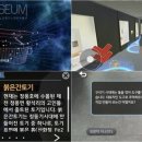 의림지역사박물관 이미지