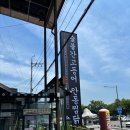 안동김대감 안동찜닭 안동간고등어 이미지