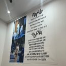 용인대 대전유도관 이미지