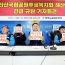 한라산노동조합 이미지