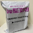 남양유업 프렌치카페 카페믹스 스테비아 산양유 콜라겐단백질커피