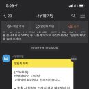 백운목장 이미지