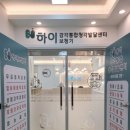 청음보청기 이미지