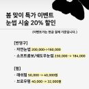 어스(uss)