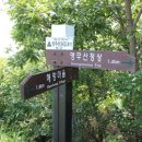 봉산교회
