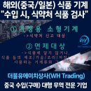 더블유에이치컨설팅 네이버블로그