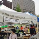 5월4일(금)~5일(토) 에이몽파머스마켓 후기!