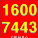 무계서희스타힐스 이미지