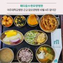 아주대학교병원환자식당 이미지