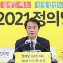 변호사김종철사무소