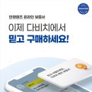 아라안경 이미지