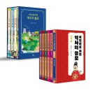 단박에 한국사 - 오늘을 위한 현대사 | [책 공구] OPEN! 최태성 선생님의 <어린이를 위한 역사의 쓸모>