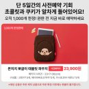 지에스25 개포미래점 이미지