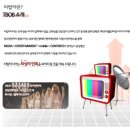 티밥미디어