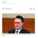 헌재, 4일 ‘윤석열 탄핵’ 전원일치면 주문보다 선고요지 먼저 낭독 이미지