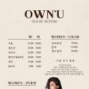 온유헤어 - 강북구 삼양로80나길 69 | 온유헤어