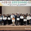 구미성리학역사관 네이버블로그