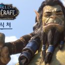 아제로스 이미지