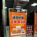 학의뜰(아)경로당 | [중국 교환학생 3] 春雨 그만해